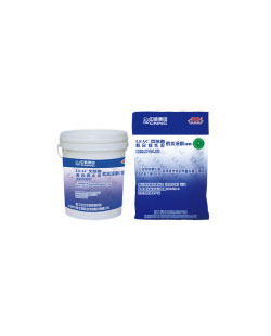 LEAC丙烯酸聚合物水泥防水涂料 LEAC-21、LEAC -22